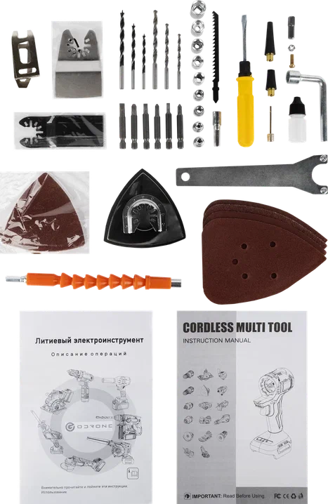 Multi-Tool GDwolt 9 в 1 (9 насадок + 2 акб)