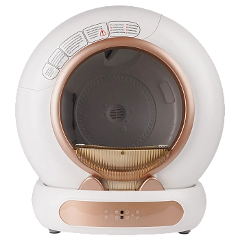 Автоматический лоток GD Home MSP-05 (золотой)