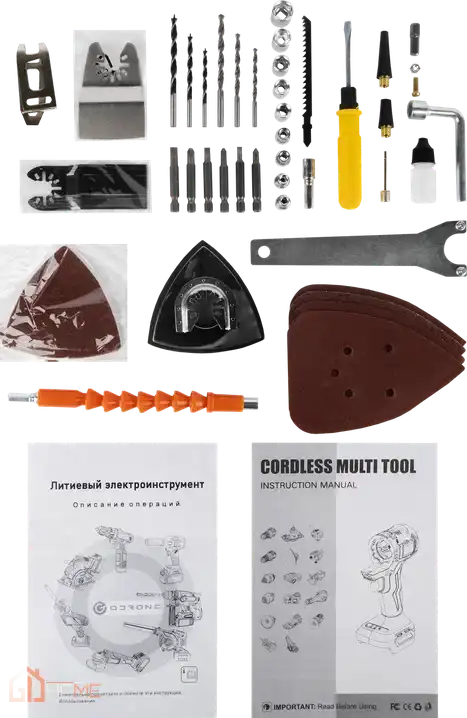 Multi-Tool GDwolt 9 в 1 (9 насадок + 2 акб)